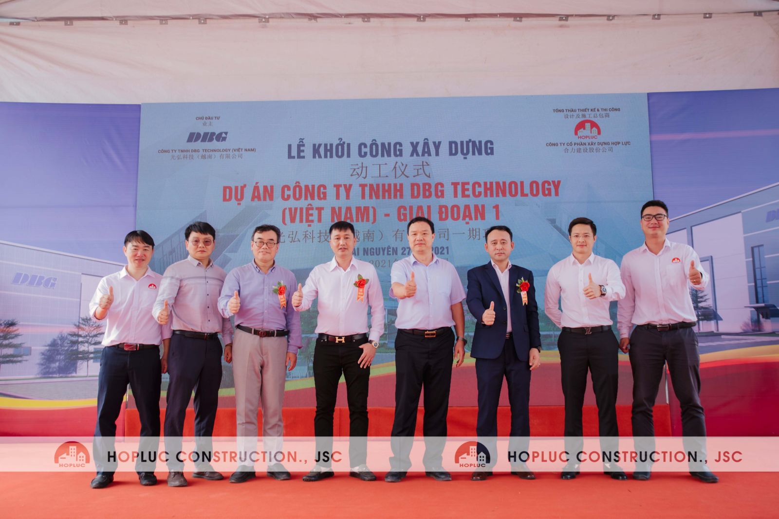 DBG technology, nhà máy công nghệ cao