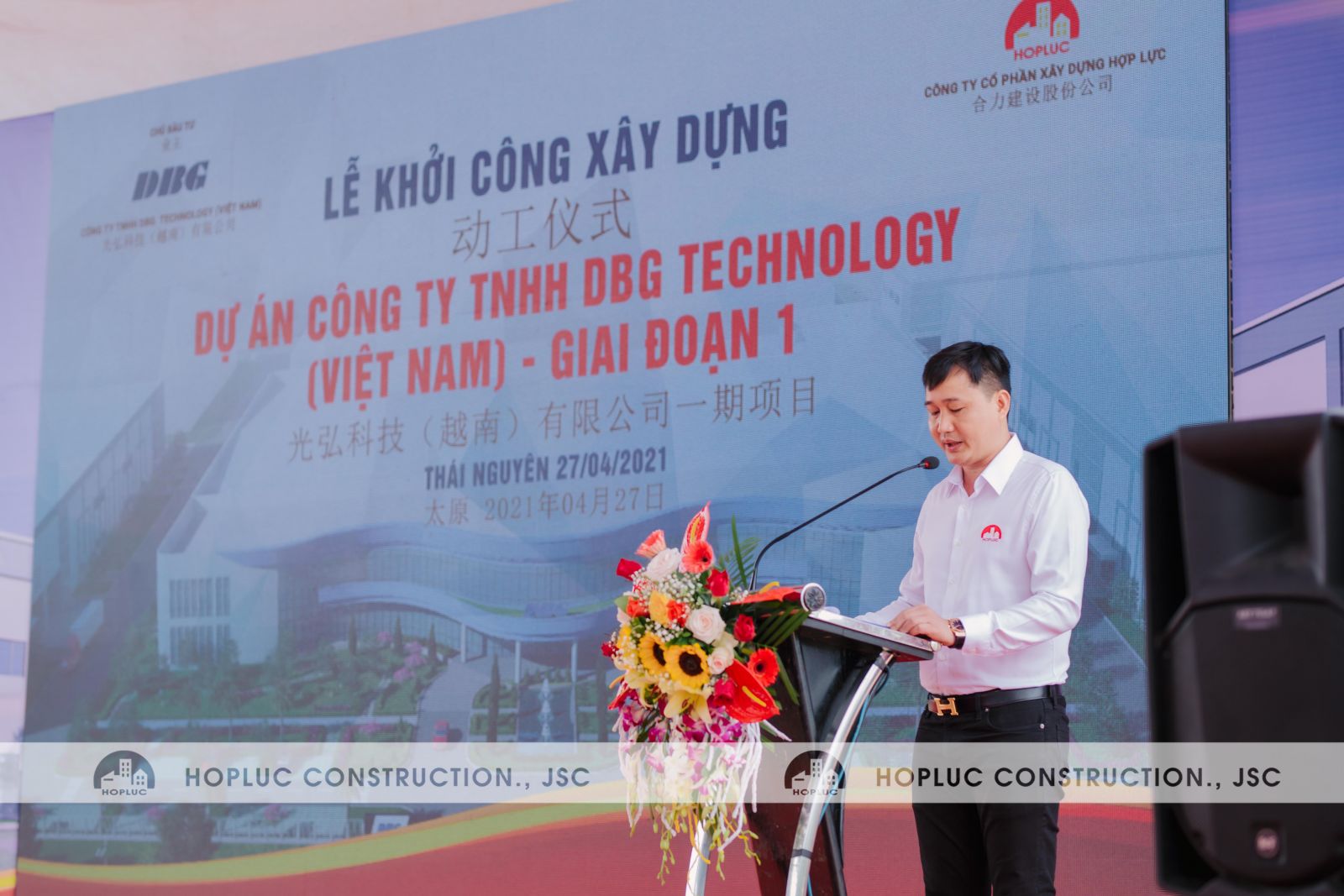 DBG technology, nhà máy công nghệ cao