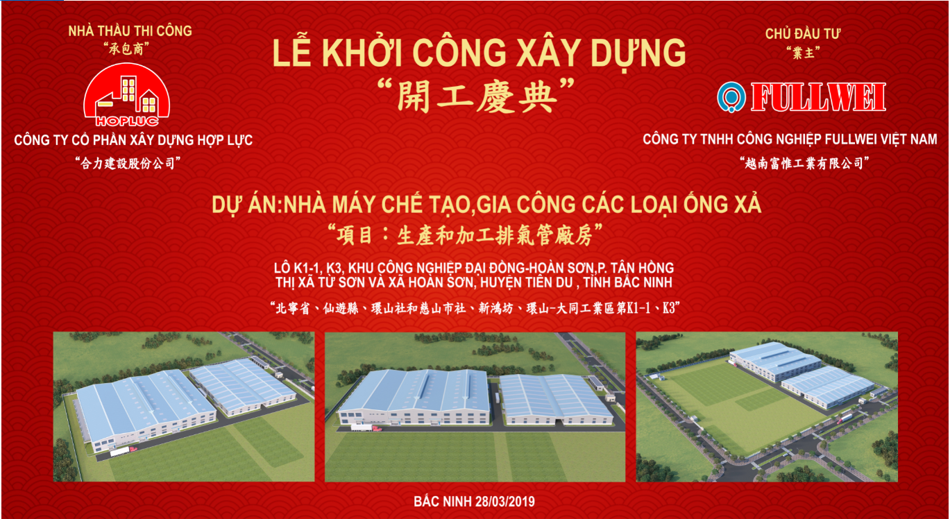 Hop_Luc-nha-may-che-tao-gi-cong-ong-xa-Fullwei